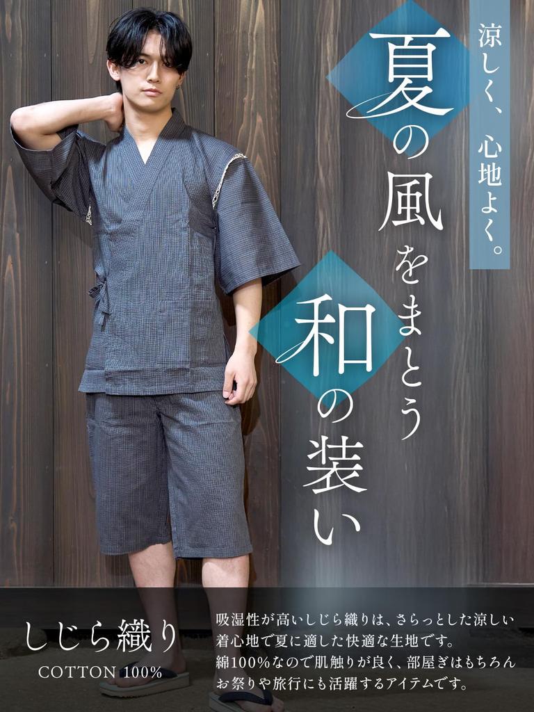 Jinbei for Shijira Top and Bottom Set and Comfortable To Japanese Gray [Luanna Jena] Men, Weave, 100% Cotton, [Cool Wear] Lightweight, Breathable,
