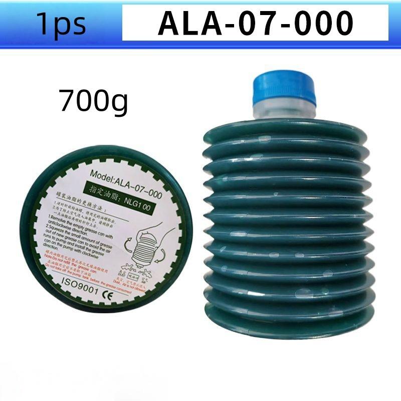 Canned grease ALA-07-0/ALA-07-00/ALA-07-000 laser cutting machine tool injection moulding machine special butter. -25 C-130 C