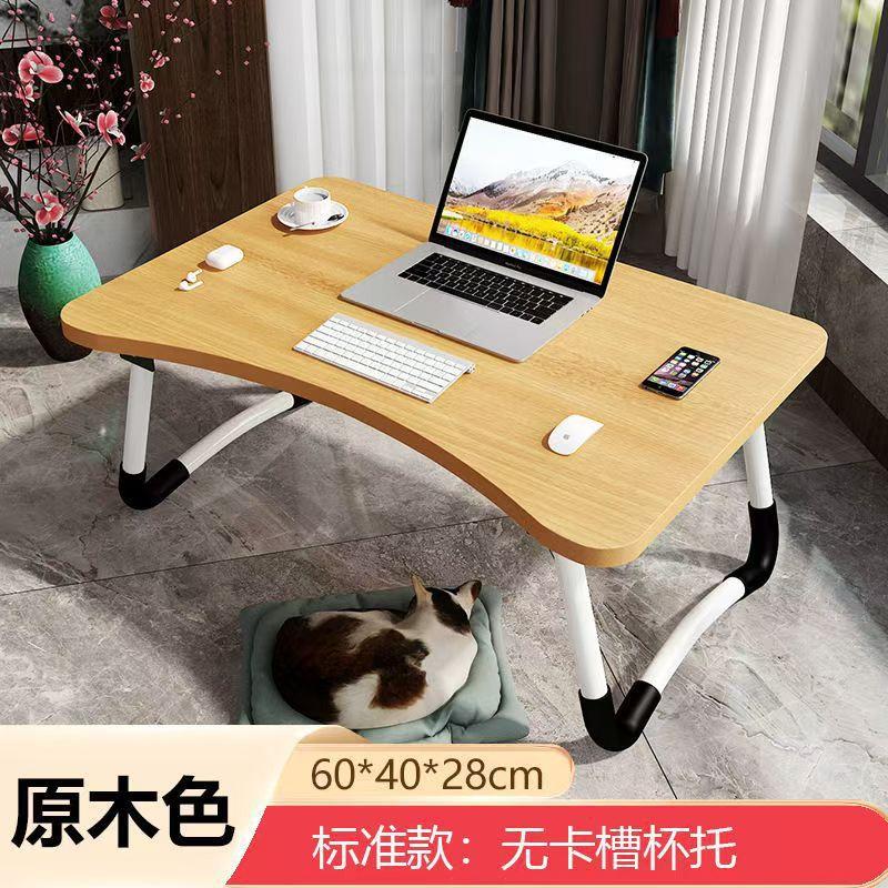 A Bedside Folding Table That Doesn't Require Installation, A Computer Table, and A Portable Small Table for The Bedroom