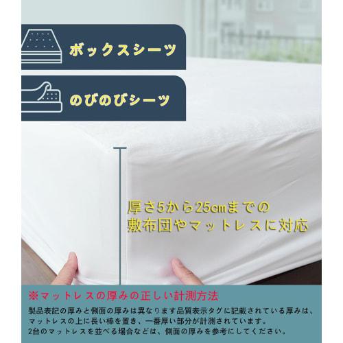 CLEKOD One-Piece Waterproof Fitted Sheet, Semi-Double, Antibacterial, Odor-Resistant, 100% Cotton, for Nursing Care, Bedspread, Mattress Cover, Bedwet