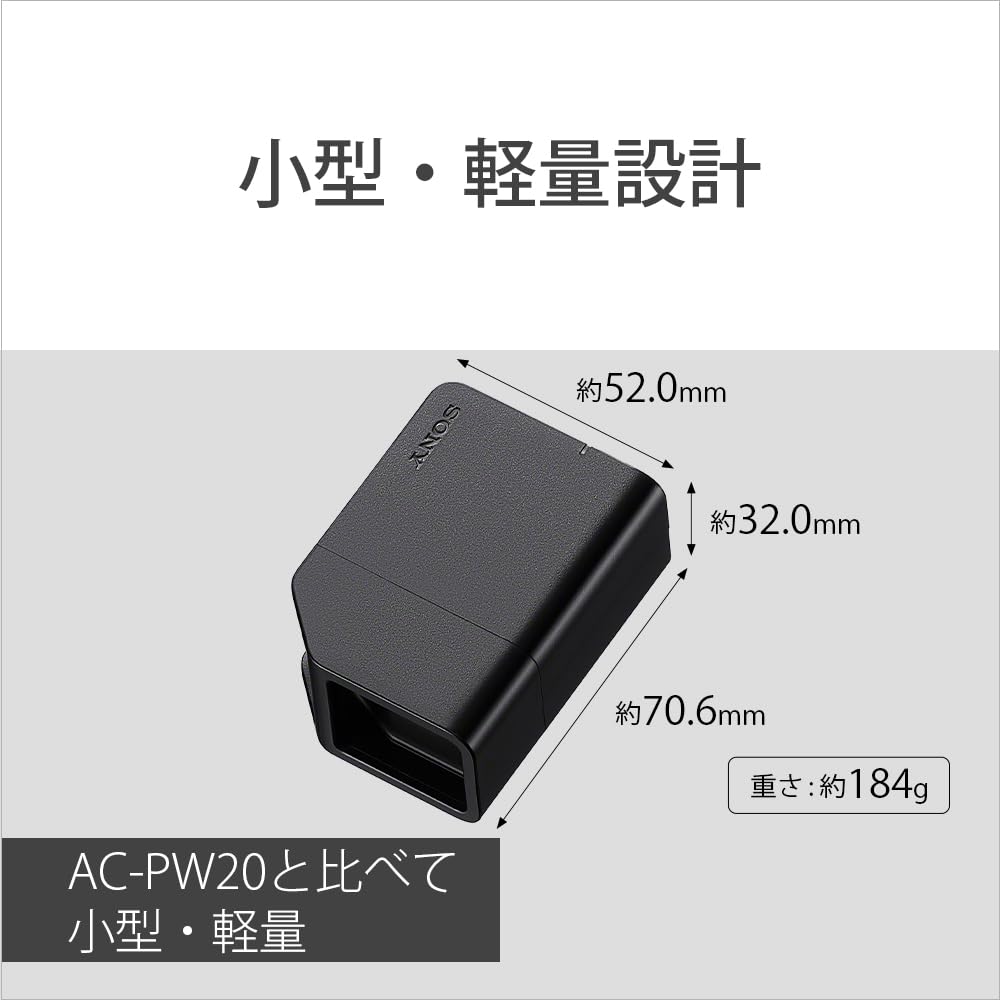 Sony Camera DC Coupler DC-C1 for NP-FZ100 and NP-FW50 Battery