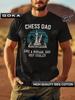 Cool Chess Dad TShirt  Front Print Design for Men Short Sleeve Crew Neck Perfect Gift for Chess Players Ropa De Hombre