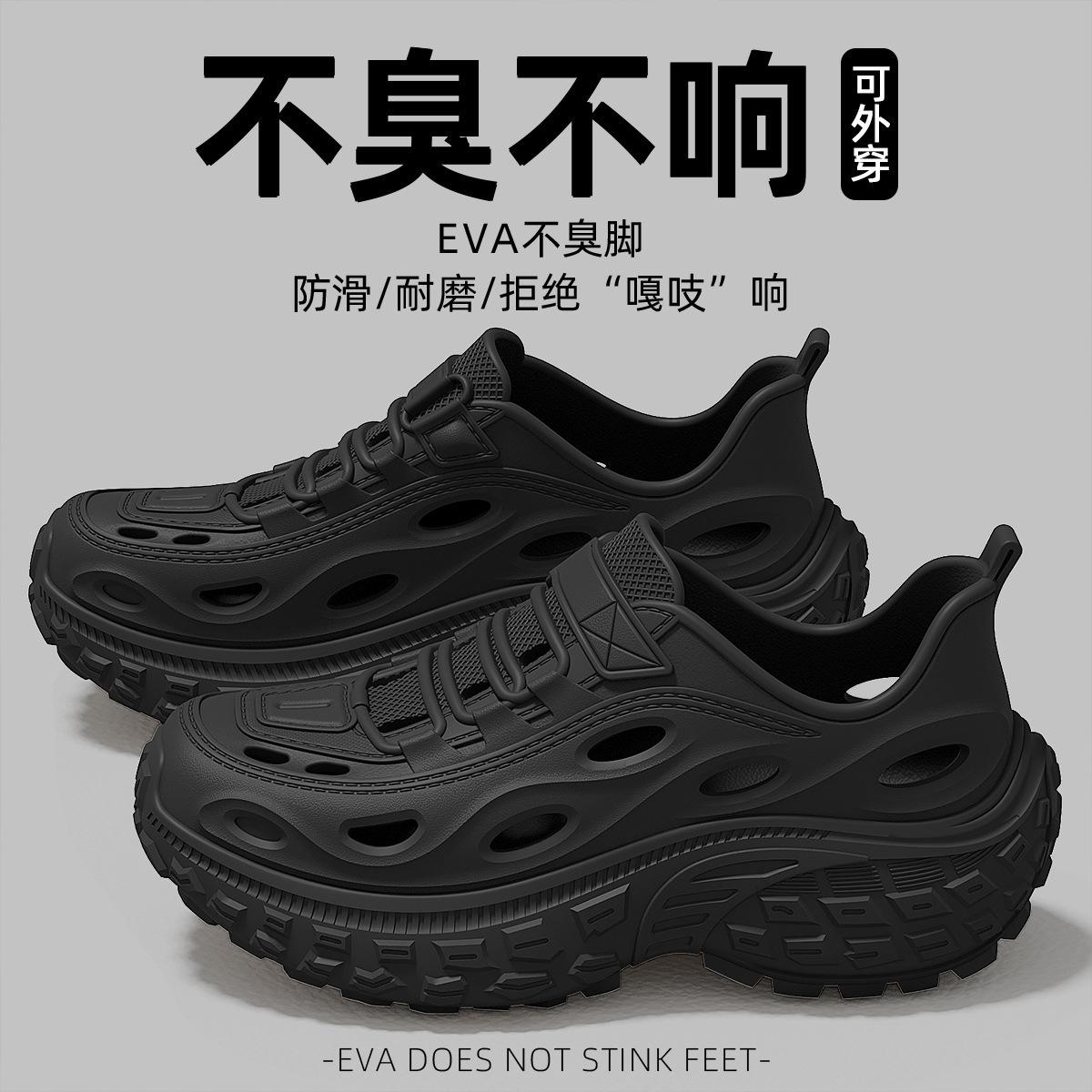 

Обувь Hole, мужская летняя одежда 2025 года, новые сандалии для вождения, спортивные, пляжные, нескользящие, сумка, крутые тапочки для мужчин 40 чёрный