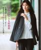 Stretch Powder Satin Blouse Machine UV Available in Plus x Size S [Nissen] Shirt/Blouse Color-Block (Wrinkle-Resistant, Quick-Drying, Washable,