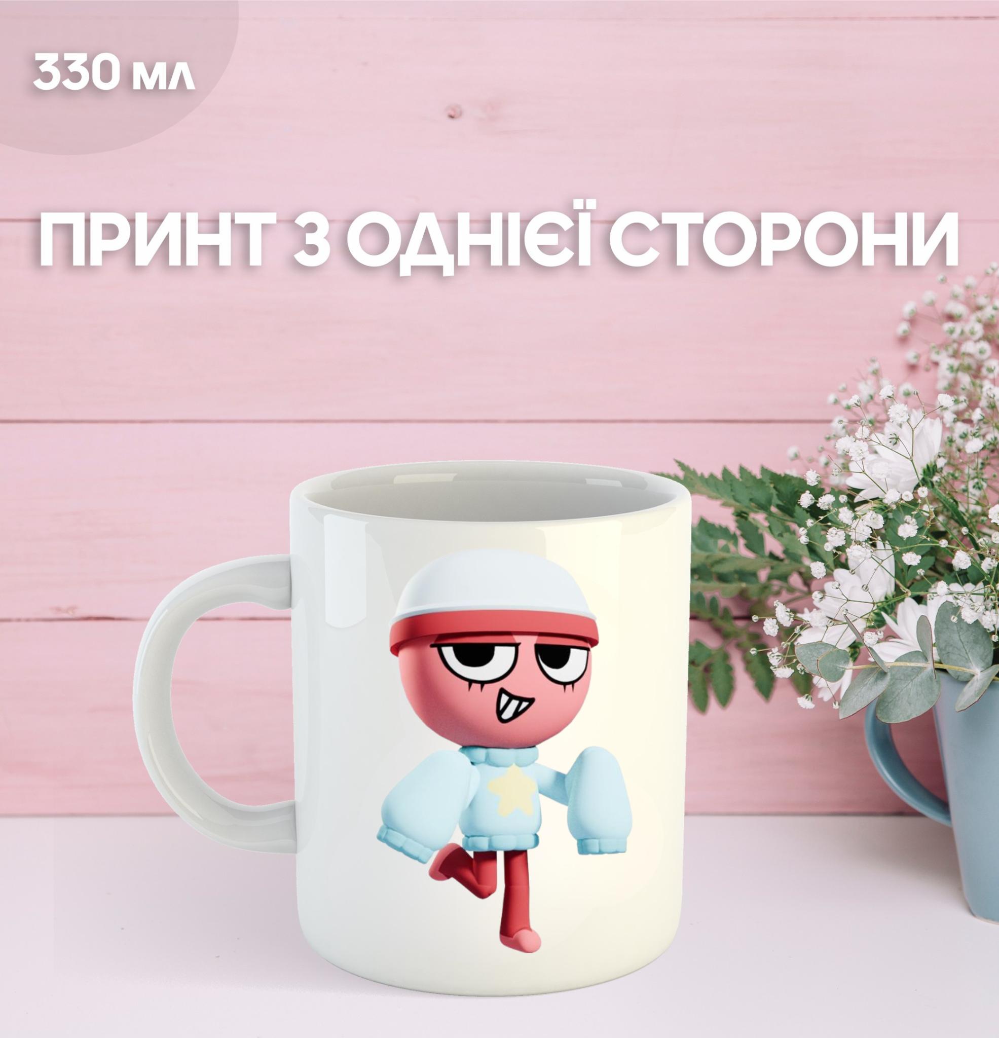 

Кухоль У Світі Денді (Денді) Roblox Dandy s World із принтом керамічна чашка 330 мл 9.5 білий