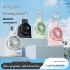 Rechargeable Portable Handheld Fan - Student Outdoor & Desktop Use, Ideal Summer Gift