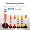 80cm Reflective Tumbler Warning Post - Removable Road Barrier Guardrail & Anti-collision Post