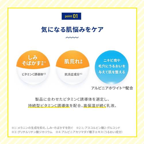 Melano CC Medicated Anti-blemish Whitening Emulsion Main Unit + Refill with Gokujun Hyaluronic Acid Sachet (long-lasting Vitamin C Combination, Highly