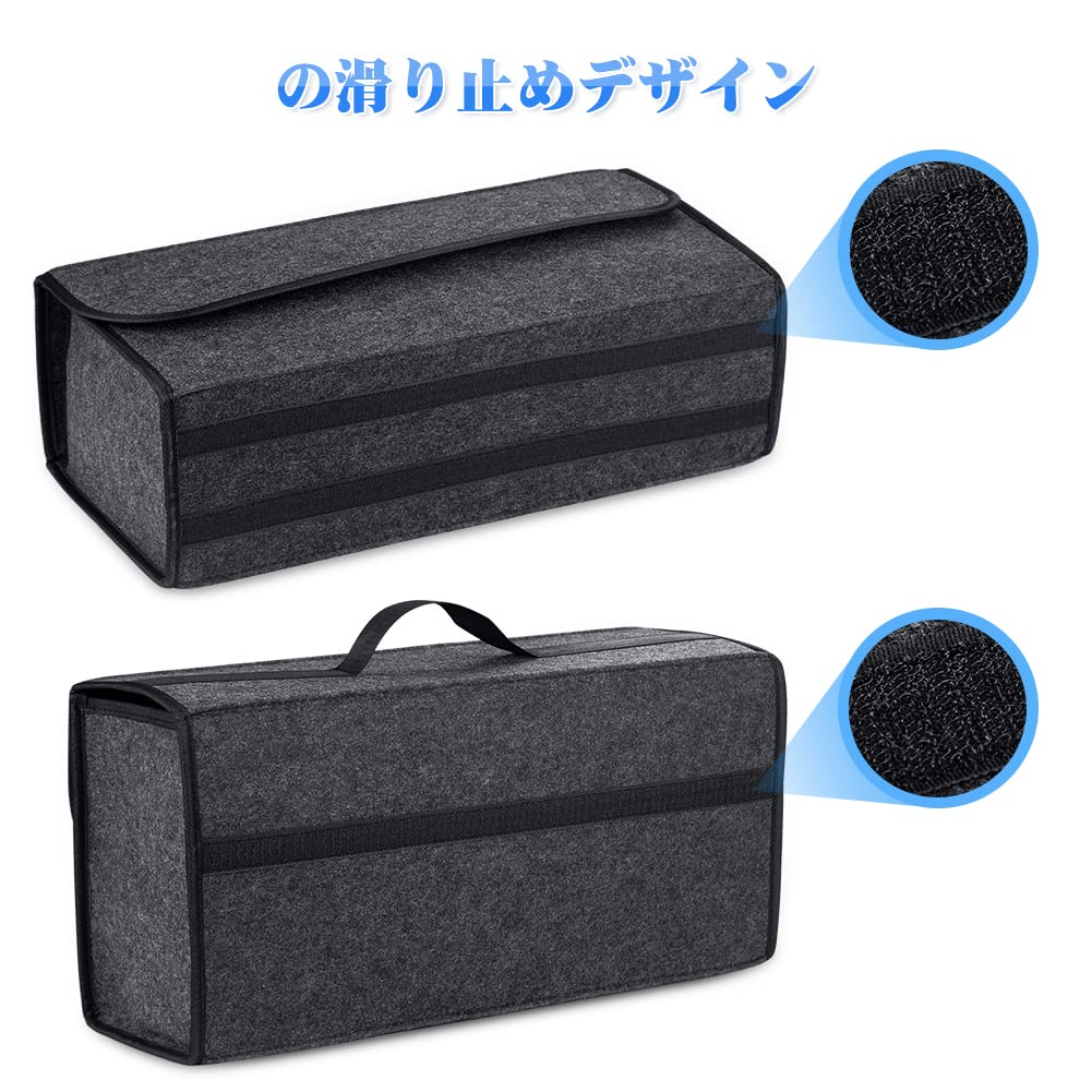 Foldable Storage Box with Lid, Car Storage Box, Car Storage Bag, Felt Material, Anti-Slip,