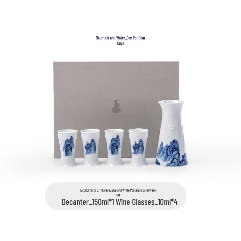 Oriental Landscape Stone Sake Set
