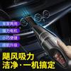 High-Power Wireless Car Vacuum Cleaner: Portable and Handheld Charging Model, Ideal for Wholesale Gifts.