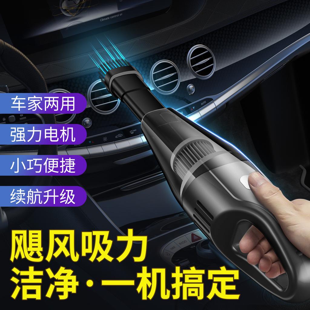 High-Power Wireless Car Vacuum Cleaner: Portable and Handheld Charging Model, Ideal for Wholesale Gifts.
