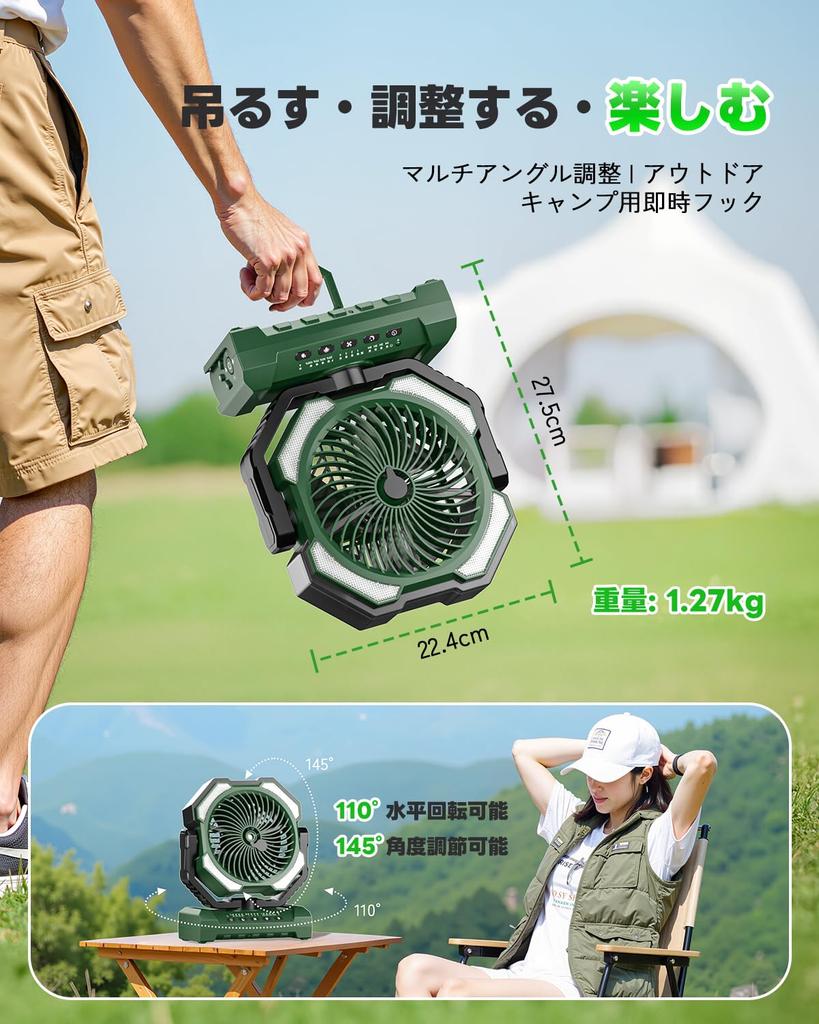 Portable Camping Fan with Up To 60 Hours of Continuous Hanging 4 Wind Outdoor Remote Control and Quiet DC LED Table Compact Heatstroke Suitable for