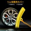 Keenso 5pcs Rubber Rim Protectors Wheel Replacement Rim Protectors Tire Replacement Rim Protectors Edge