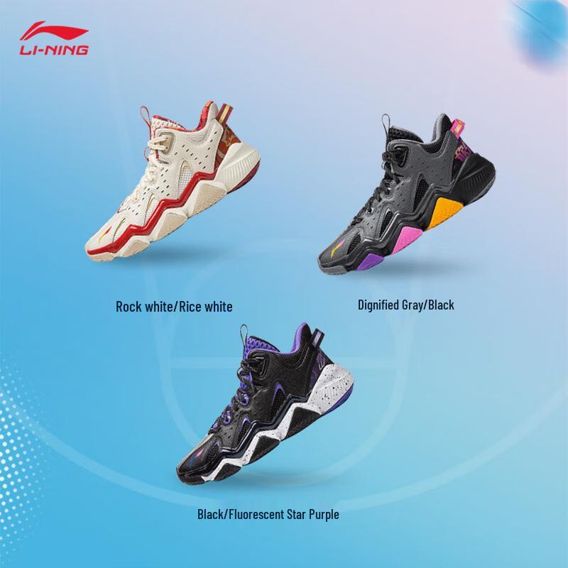 LI-NING Soaring 2 PRO V2 Youth Boys Mid-Top Basketball Shoes
