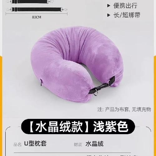 

Travel Pillow Can Store Clothes Outdoor Boxes Comfortable, Portable Travel Storage Bags Cervical Airplane Neck Soft Pillows фиолетовый