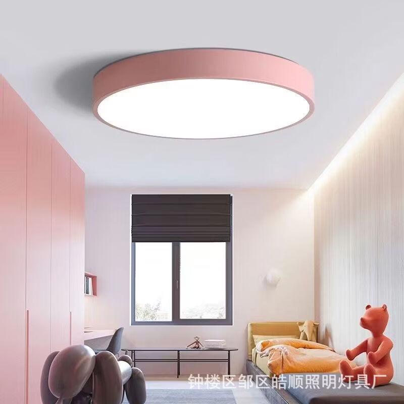 Meng Pao Dimmable LED Ceiling Light