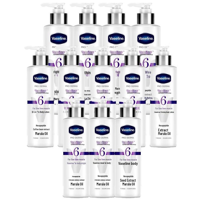 

Vaseline No. 6 Body Lotion