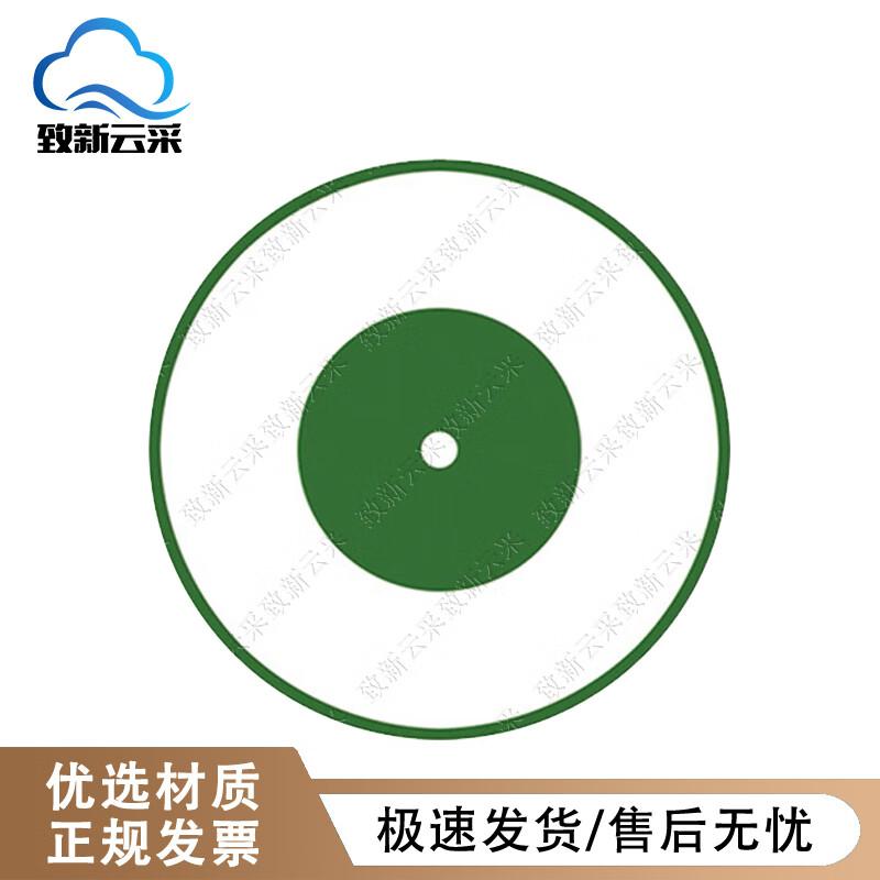 Zhi Xin Yun Cai Shooting Target Papers