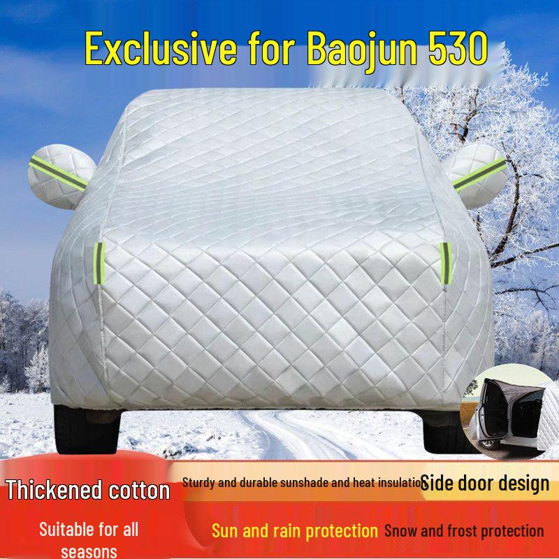 Baojun 530 Heavy-Duty Oxford Car Cover with Sun and Rain Protection Baojun 530