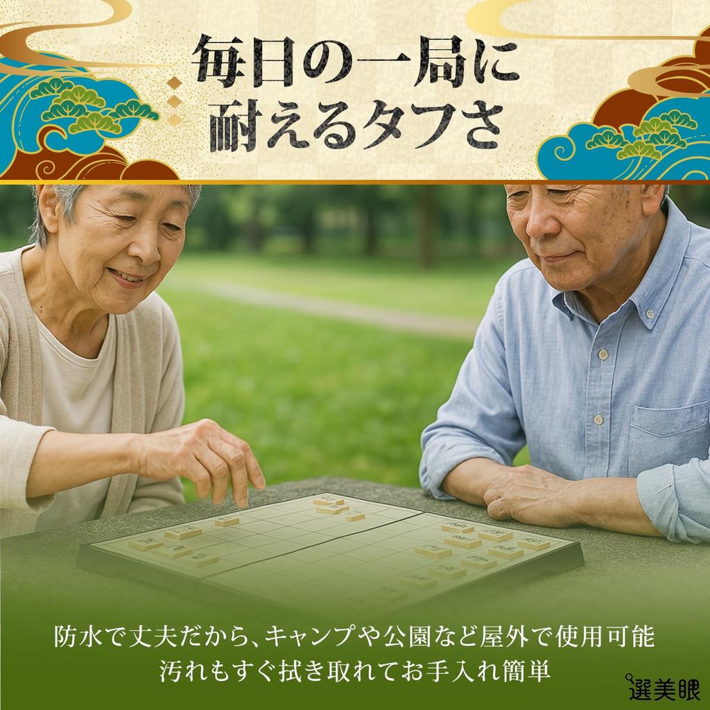 Senbikan Shogi Board Educational Board Compact Travel Set, Magnetic, Foldable, Toy, Game, Magnet,
