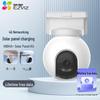 Supraveghere video și accesorii – Camere CCTV