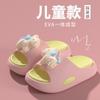 Cartoon Pony Toe-Covered Children's Slippers for Summer, Girls' Indoor and Outdoor Soft-Soled Non-Slip Sandals for Older Girls