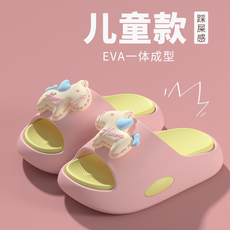 Cartoon Pony Toe-Covered Children's Slippers for Summer, Girls' Indoor and Outdoor Soft-Soled Non-Slip Sandals for Older Girls