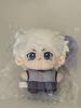 (On Sale Until Today Only) Hunter X Hunter Killua Nui Doll