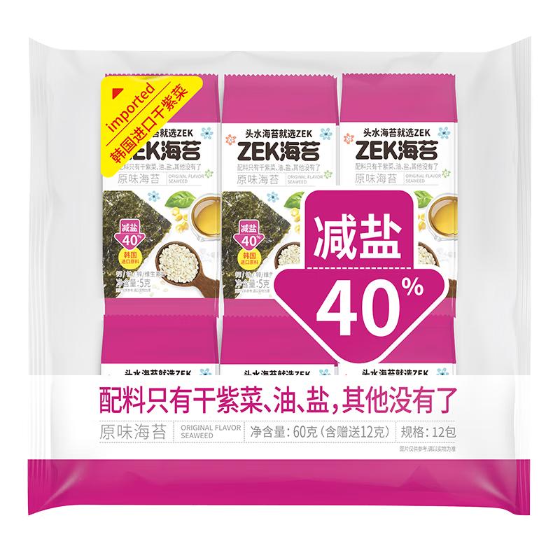ZEK Roasted Seaweed Snacks