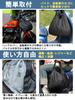 MY CHARM TOKYO Helmet Storage Bag/Case for Bicycles, Motorcycles, and Full-Face Helmets, Water-Repellent and Waterproof, Anti-Theft, Unisex, Black
