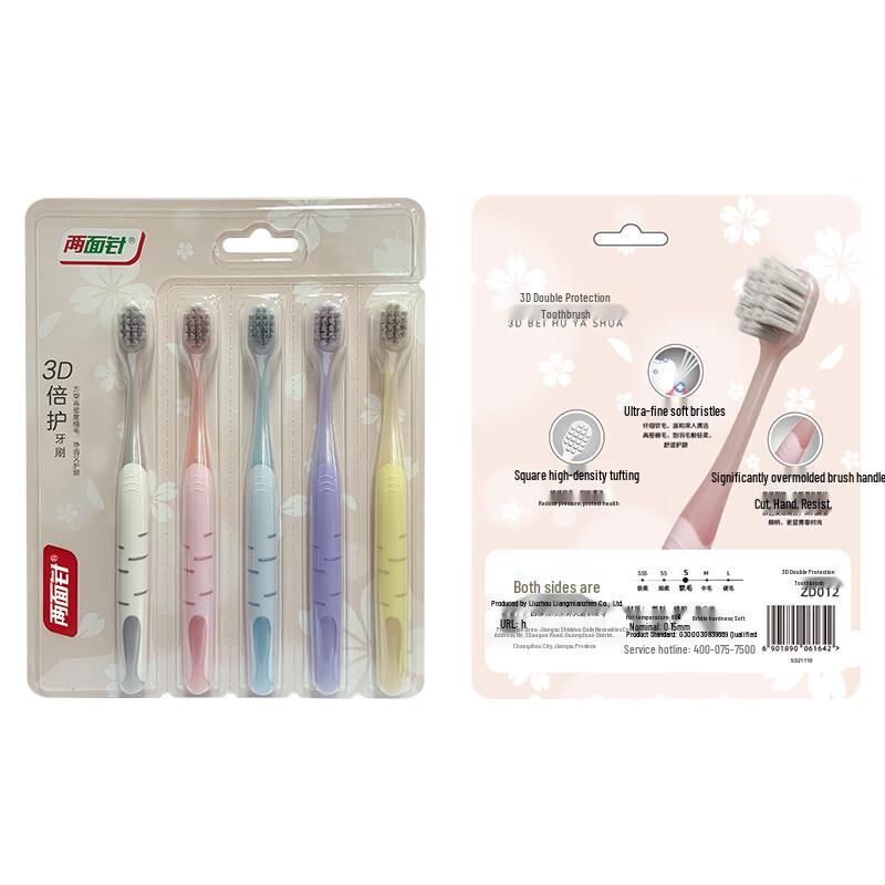 Liangmianzhen 3D Multi-Care Toothbrush (5-Pack)