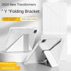 Y Fold Magnetic Case For iPad A16  Air5 Air4 iPad Air11 13 M3 M2 M4 M5 Pro11 13 12.9 10th 9th 8th 6th 5th 10.9 10.5 10.2 9.7