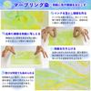 Bokuundo Washi Itajime Washi 100 Sheets B4 24649