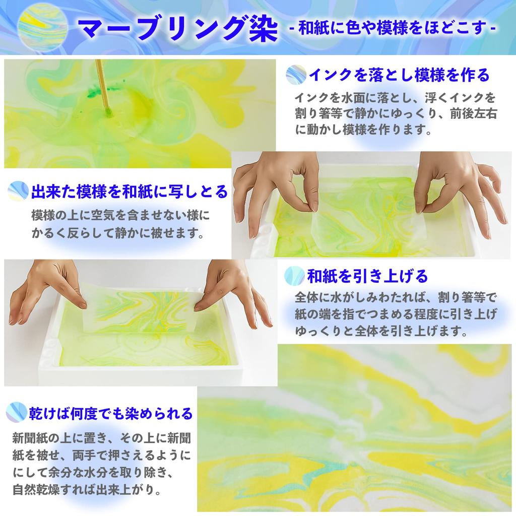 Bokuundo Washi Itajime Washi 100 Sheets B4 24649