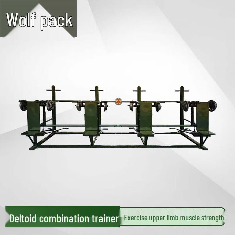 Conglang Outdoor Multi-functional Strength Training Equipment