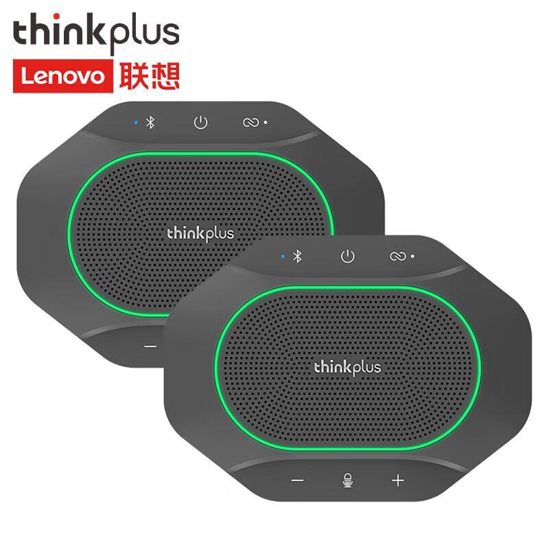 Lenovo Thinkplus MK-MC600 Wireless Conference Speaker & Microphone (CN version)