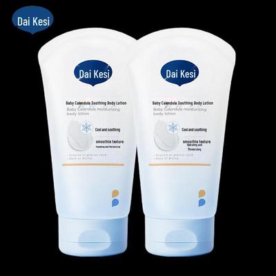 Dai Ke Si Baby Calendula Moisturizing Sorbet Body Lotion