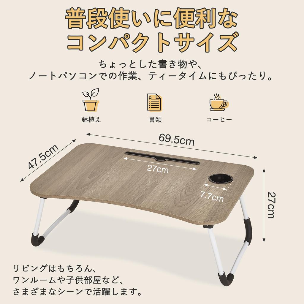 VECELO Folding 70cm X 48cm X 27cm Multifunctional Laptop Large Design That Complements Simple Japanese Table, (W) (D) (H), 2.95kg, Desk, PVC-coated