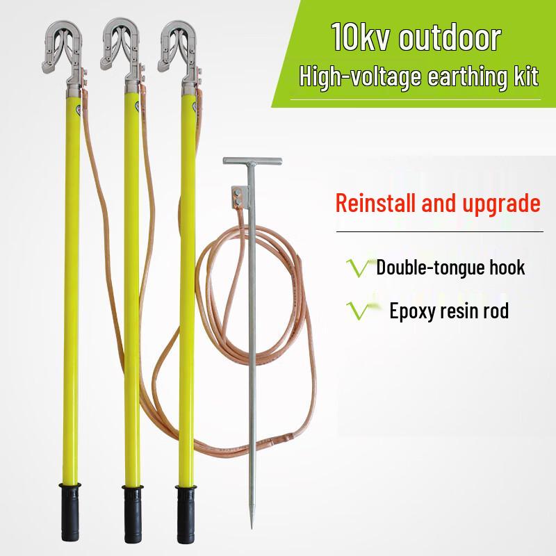 ShuangAn 10kV Double-Tongue Grounding Wire Kit