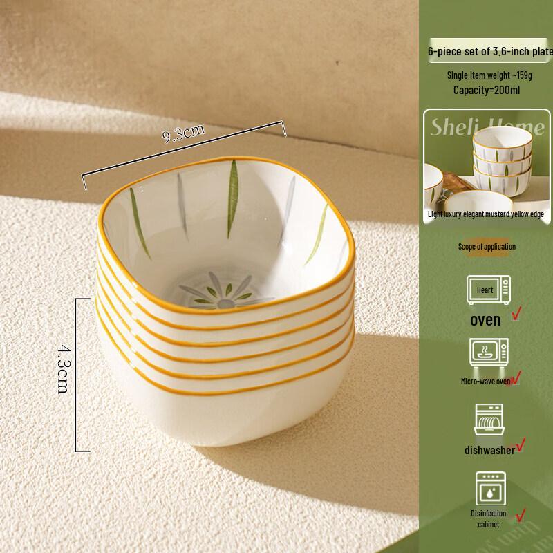 Fresh Underglaze Ceramic Rice Bowl