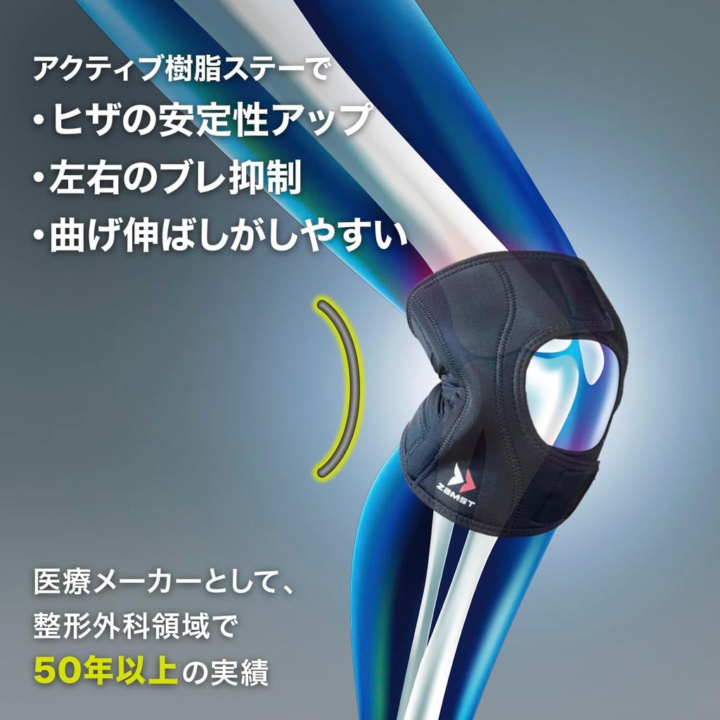 ZAMST Knee for All Sports and Everyday Size Black EK-1 Support, Ambidextrous, Use, 3L, 371805,