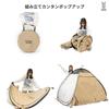 DOD Poplin Shade Pop-Up Tent [Blocking Rate 99.9%] UPF50+ Sunshade One-Touch UV Cut Full Closure 4 Person TT4-225-TN Tan