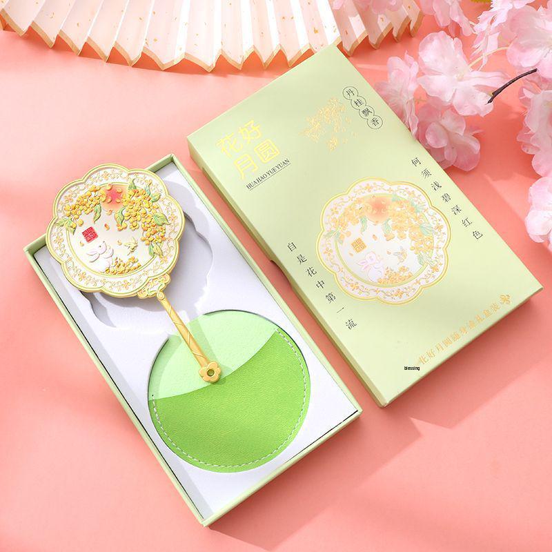 Xianci Palace Museum Retro Court Style Handheld Makeup Mirror