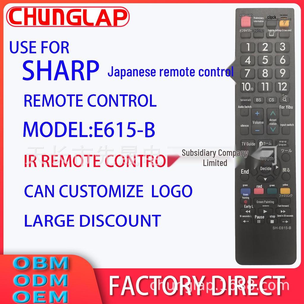 SHARP SH-E615 Japanese Universal Remote for LCD TVs (AN-52RC1)