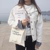 Summer Canvas Tote: Zippered Shoulder Bag for Shopping, Snacks, Laptop & School