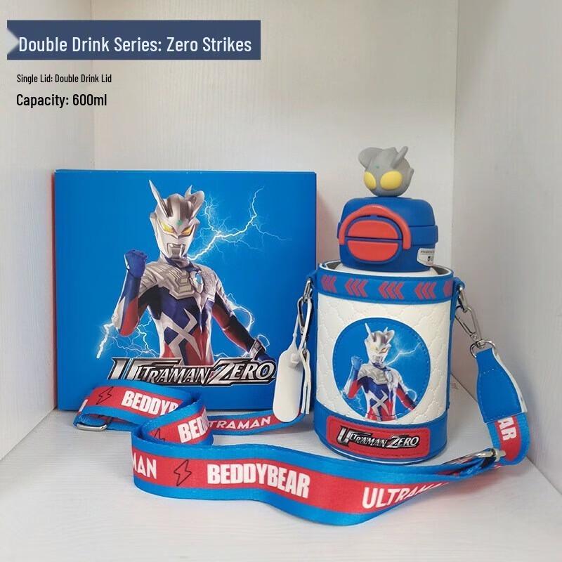 Beddybear 316 Stainless Steel Dual-Drink Kids Bottle