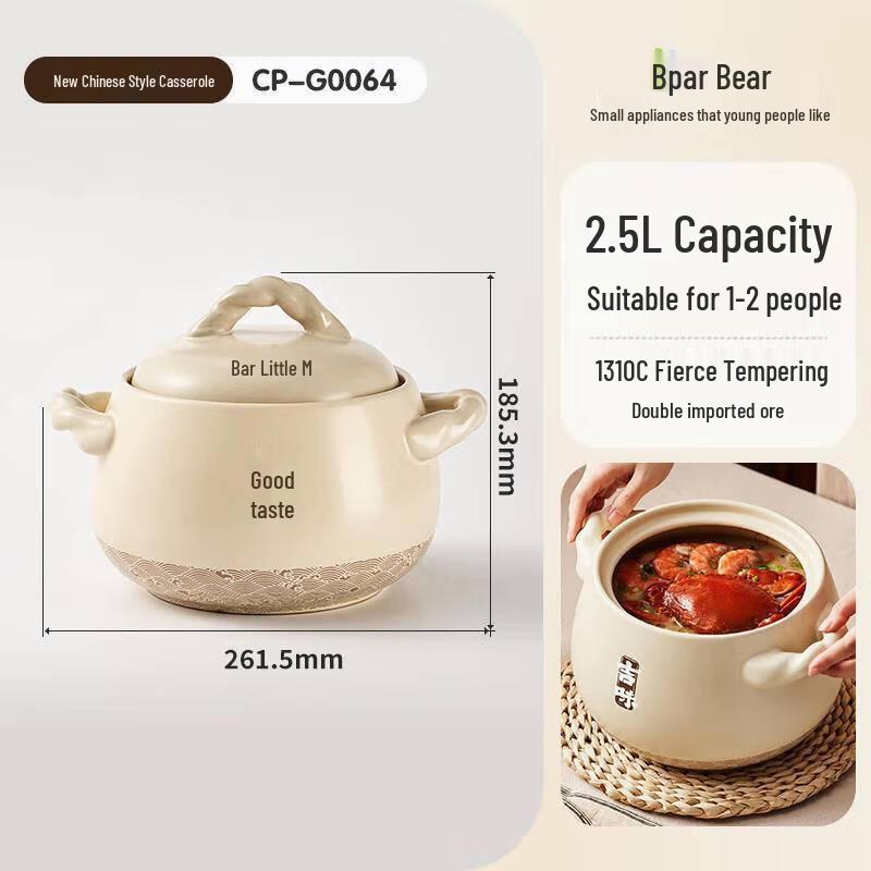 Керамическая кастрюля-запеканка Bear CP-G0064, термостойкая