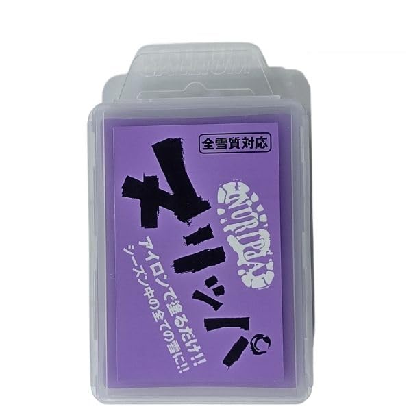 

GALLIUM Nurippa ALL SNOW SW2261 (100g)