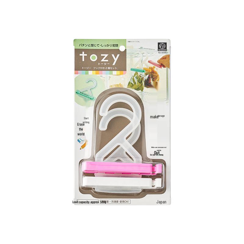 Zhizhou Stainless Steel Food Sealing Clips, 5-Pack